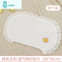 恋名媛婴儿枕头宝宝枕巾棉吸汗防吐奶新生儿纱布云片枕口水新出生平