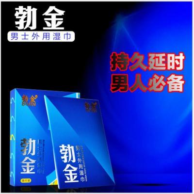 成人性保健品 勃金男性延时湿巾外用持久不麻木情趣用品一片装