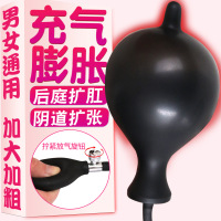 久爱膨胀王男用后庭扩肛器女性拳交自慰厂家直销肛塞充气娃娃