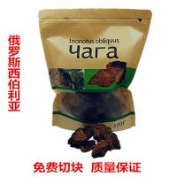 【 放心购】俄罗斯进口桦树茸桦树泪菇胆白桦树茸桦褐孔菌500g小块的