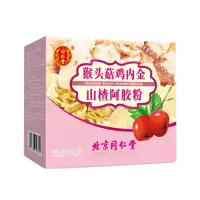 同仁堂 阿胶粉 猴头菇鸡内金山楂 可搭营养早餐代餐粉阿胶冲剂辅助补气补气养血食品食材 一盒