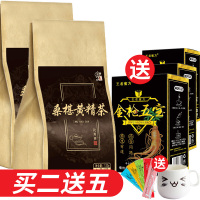 修正 五宝茶 可搭配壮阳非增大增粗肾茶玛咖精枸杞茶老公茶男人养生茶八宝茶猫 （非宁夏男人补气血女人肾虚茶饮袋泡茶）二袋装