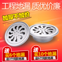 工程款地漏不锈钢圆形地漏 防臭10cm厕所排水器下水道卫生间