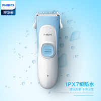 飞利浦(Philips)儿童电动理发器HC1088/15 婴儿家用剃头刀理发 安全陶瓷刀头 低噪音静音 全身水洗