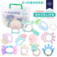 妮妮雅摇铃12件套 婴儿手摇铃玩具可水煮牙胶抓握益智0-1岁3-6-12个月新生宝宝