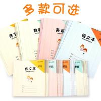 江苏省统一作业本3-6年级英语/数学/语文/作文本 10本装新款小学生用幼儿园儿童作业本子标准小字本批