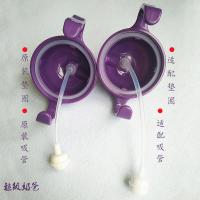 儿童水杯重力球吸管适用澳洲bbox替换配件zoli杯子硅胶包邮非原装
