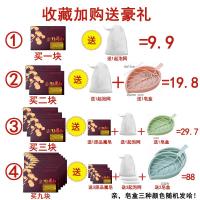 台湾宝岛魔皂卸妆祛黑头无患子手工皂洗脸神皂苗皂 3送1
