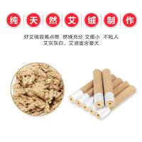 艾艾贴五年陈艾柱小艾柱 艾灸贴艾烛专用艾粒艾段小艾条100粒