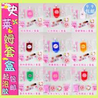 起泡胶自制材料简易套盒DIY手工全套史莱姆材料包做泥套装