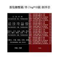 肯德基面包糠 家用1KG 炸鸡裹粉 面包屑 炸粉炸鸡粉炸虾猪排