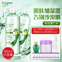安安金纯丝瓜水原液薏仁水500ml补水保湿正品男女控油清爽爽肤水