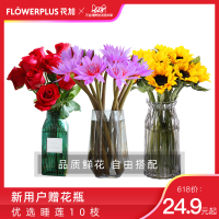 FlowerPlus玫瑰睡莲向日葵鲜花速递产地直新客赠花瓶