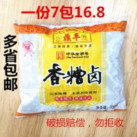 正宗上海 鼎丰牌香糟卤350ml*7袋 糟卤 鸡爪豆角卤料调料特价