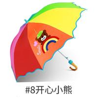 天堂伞正品儿童男女幼儿少年安全手动半自动雨伞宝宝手长柄伞