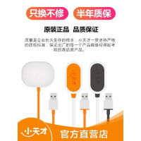 [原装正品]小天才电话手表充电线Y01AY02Y03Z3充电器z5z2数据线