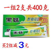 正品国货黑妹牙膏野菊花牙膏200g清新口气洁白护龈成人牙膏