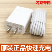 华为原装p9mate8畅享7/8快速充电器正品荣耀v8/9闪充数据线充电头