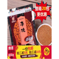 南街村南德调味料正品400g一袋质量保证烧烤料凉拌炒菜炒面粉