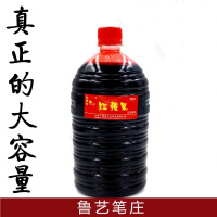 特价水性大瓶钢笔墨水约1公斤普通碳素黑色墨水工业用红墨水