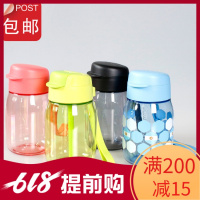 特百惠正品 350ml嘟嘟杯cc杯足球杯随手杯便携水杯迷你乐活壶