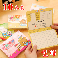 阅读存折小学生小学生存折读书存折阅读登记册少儿儿童记事本