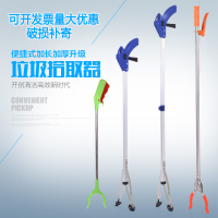 长柄捡垃圾夹子不锈钢环卫垃圾夹铝合金垃圾钳家用捡拾取物器