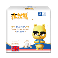 米兜熊纸尿裤透XXL码64片箱装【15kg以上】气干爽柔软防漏男女宝宝婴儿尿不湿