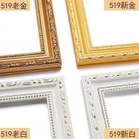 518老金 A4(21*29.7cm)挂墙壁 精品彩色实木相框A3营业执照框29.7*42cm 30*42cm画框 相框