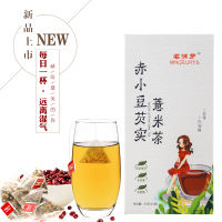 茗润芽红豆薏米茶芡实薏仁茶大麦茶男女茶溼花茶盒装茶包養生花茶