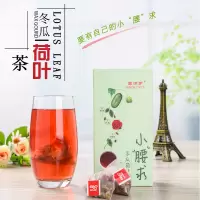 茗润芽荷叶茶冬瓜茶饮料盒装玫瑰花茶袋泡花草茶包天然决明正品子