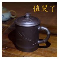 宜兴紫砂茶杯水杯陶瓷带盖功夫盖杯茶具单杯泡茶杯办公室喝水杯子