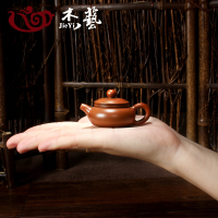 杰艺茶具 紫砂茶宠小茶壶 袖珍迷你紫砂壶仿古西施壶茶艺茶道配件