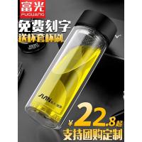 富光玻璃杯双层便携商务办公过滤泡茶杯家用套装男女士水杯子定制