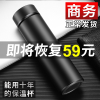 商务保温杯男316不锈钢个性潮流创意学生水杯子便携过滤茶杯定制