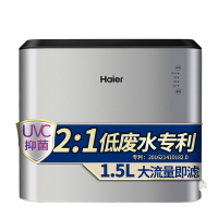 海尔净水器 厨下机无桶无罐反渗透600加仑RO膜专利2:1净废水比UVC抑菌直饮HRO6H22-4