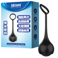 取悦茎按摩锻炼器延时环锁精环男用训练器哑铃情趣球重力拉伸sm另类玩具情趣性用品