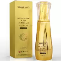 人体润滑剂润滑液水溶性润滑油女用男用夫妻房事情趣后庭用品100ml