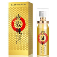 夜战神 男用延时喷剂 印度神油 外用持久挺硬不麻木可口免清剂加强版延迟喷雾剂