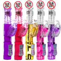 女用自慰器情趣用品 伸缩转珠棒 按摩震动棒AV棒 招蜂引蝶普通版