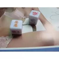 前戏：情趣色子情趣骰子游戏玩具 调情用品性用品成人玩具