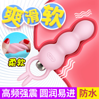 后庭专用肛塞肛胶女性用品电动拉珠自慰狐狸尾巴肛扩张器学生