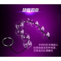 玻璃拉珠水晶棒肛塞 男女用后庭刺激肛塞自慰外出SM超长大号