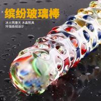 套装玻璃水晶阳具男用女用后庭肛塞拉珠自慰棒 成人情趣性用品