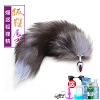 情趣性用品成人女用狐狸尾巴后庭拉珠肛塞sm兔子狗尾巴电动肛塞