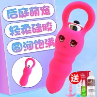 女用品后庭肛塞软硅胶扩肛器拉珠男生超长震动棒抽插同志