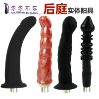 成人情趣用品男用炮机配件女后庭爆菊花肛水晶拉珠小号弯头阳具
