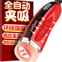 wanle电动飞机杯倒模 全自动智能加温热夹吸收缩男用自慰器震动声音成人情趣万乐男性系列用品