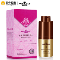 亚洲先生女用高潮快感增强液情趣液性用品女士兴奋系列情性系列性冷淡喷剂催其他润滑液用品20ML