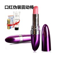 口红跳蛋无线女用迷你AV棒女性系列振喷潮自慰器具快乐乳房三G点刺激蒂高潮女人手动转珠伸缩震动棒女士情趣法娜拉成人性用品